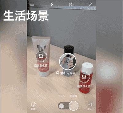 技术问答丨百度Lens-人类视觉能力增强利器