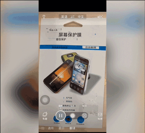 技术问答丨百度Lens-人类视觉能力增强利器