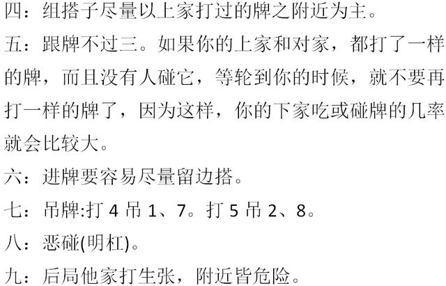 �齫��ô���μǴ��齫�ھ�������ӮǮ��