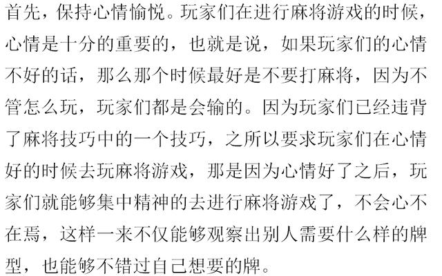 �齫��ô���μǴ��齫�ھ�������ӮǮ��