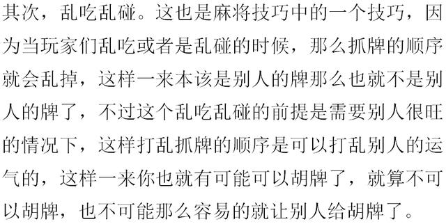 �齫��ô���μǴ��齫�ھ�������ӮǮ��