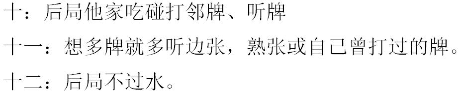 �齫��ô���μǴ��齫�ھ�������ӮǮ��