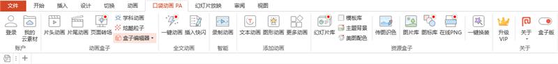 ��֪����������ô��PPT�����Ĵ�PPT�����������������PPT