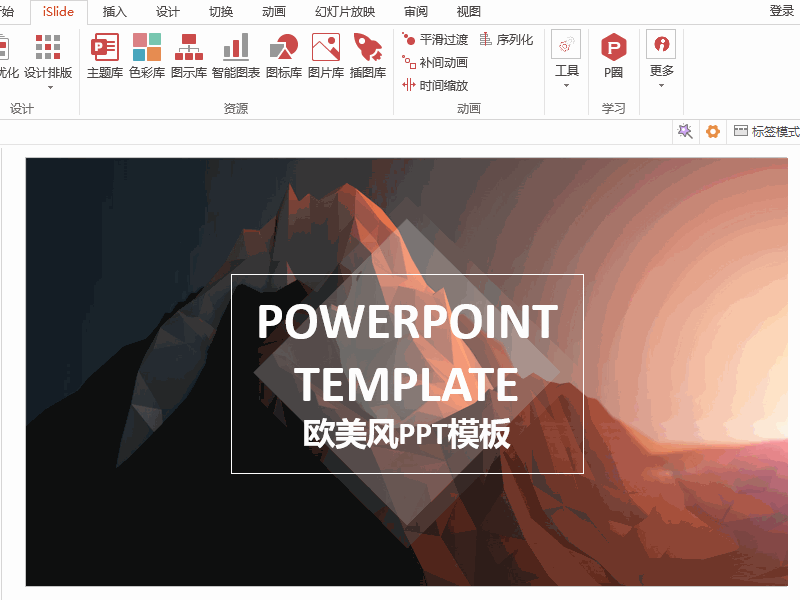 ��֪����������ô��PPT�����Ĵ�PPT�����������������PPT