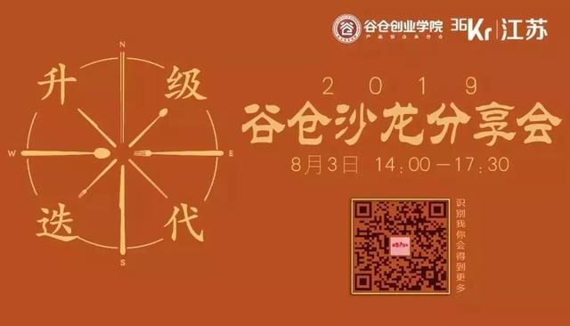 在南京创业,要避开什么“坑”?