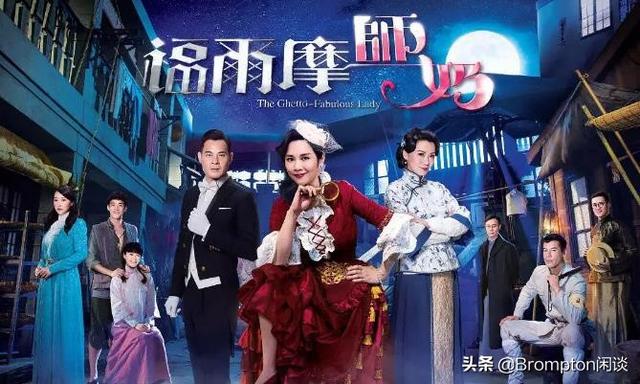 2019����ÿ���6���۾磬�������ﵽ������TVB������ˮ׼