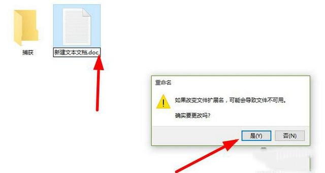 win10����޸��ļ���׺��