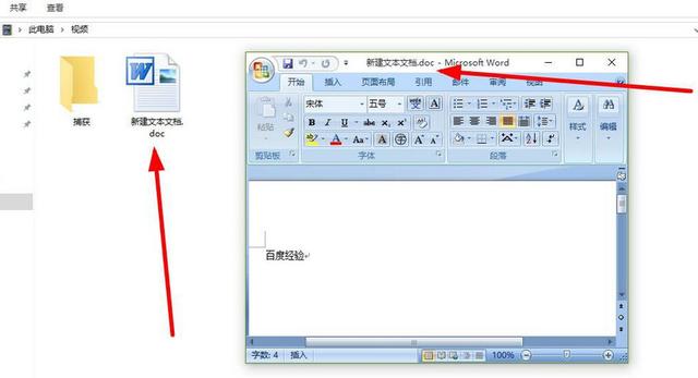 win10����޸��ļ���׺��