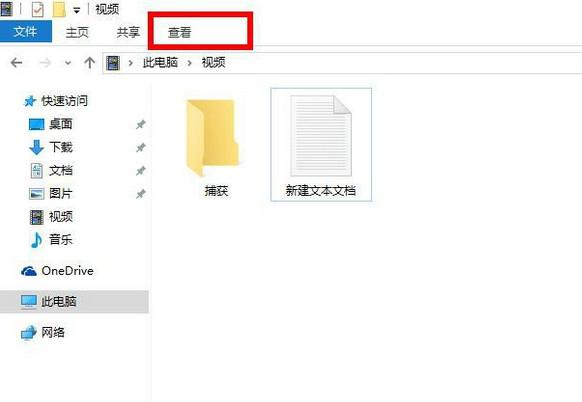 win10����޸��ļ���׺��