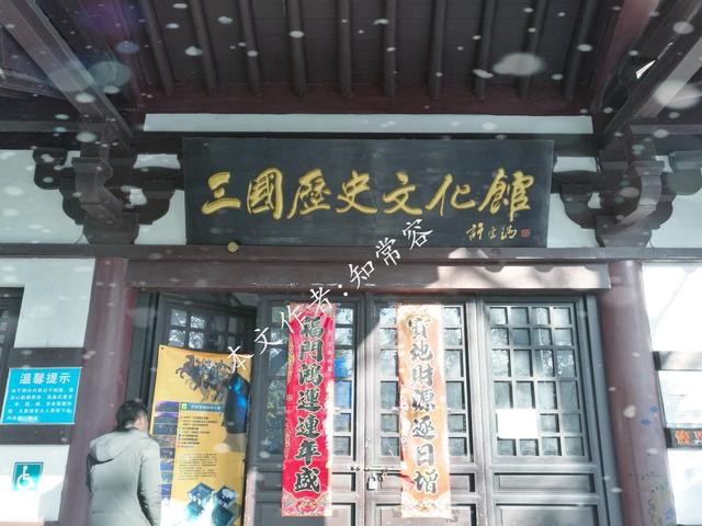 曹操杀掉蔡瑁?那是不可能的,他们关系亲近到你无法想象