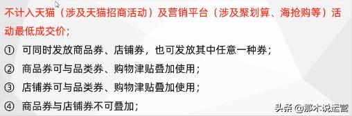 淘宝电商:双十一下半场玩法--购物车限时营销详解