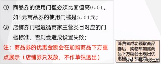淘宝电商:双十一下半场玩法--购物车限时营销详解