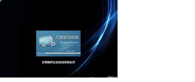 以后装电脑系统再也不用找别人了,教你怎样自己在家重装电脑系统