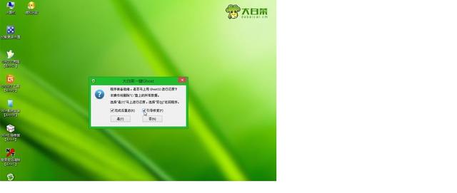 以后装电脑系统再也不用找别人了,教你怎样自己在家重装电脑系统