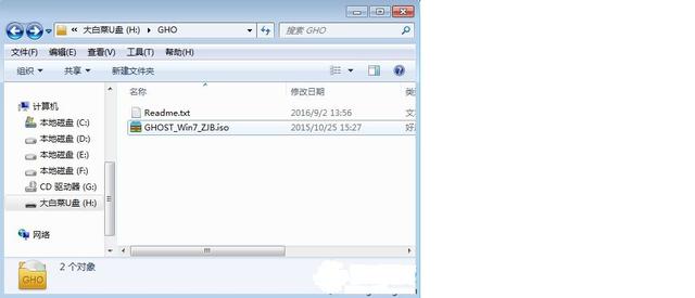 以后装电脑系统再也不用找别人了,教你怎样自己在家重装电脑系统