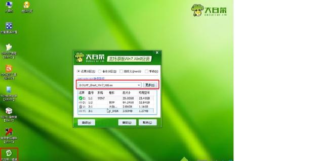 以后装电脑系统再也不用找别人了,教你怎样自己在家重装电脑系统
