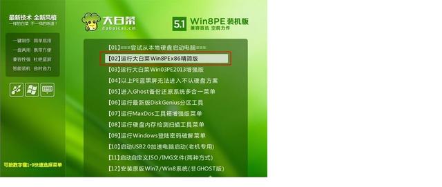 以后装电脑系统再也不用找别人了,教你怎样自己在家重装电脑系统
