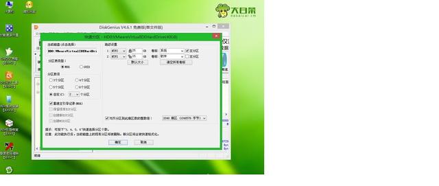 以后装电脑系统再也不用找别人了,教你怎样自己在家重装电脑系统