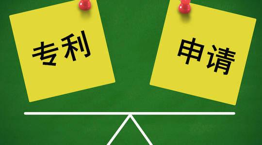 申请泉州专利证书需要遵守哪些规定?提交哪些文件?