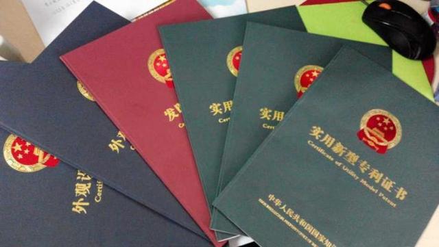 申请泉州专利证书需要遵守哪些规定?提交哪些文件?