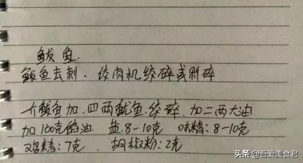 仅仅靠这5款饺子馅配方,在全国开了500多家店,是怎么做到的