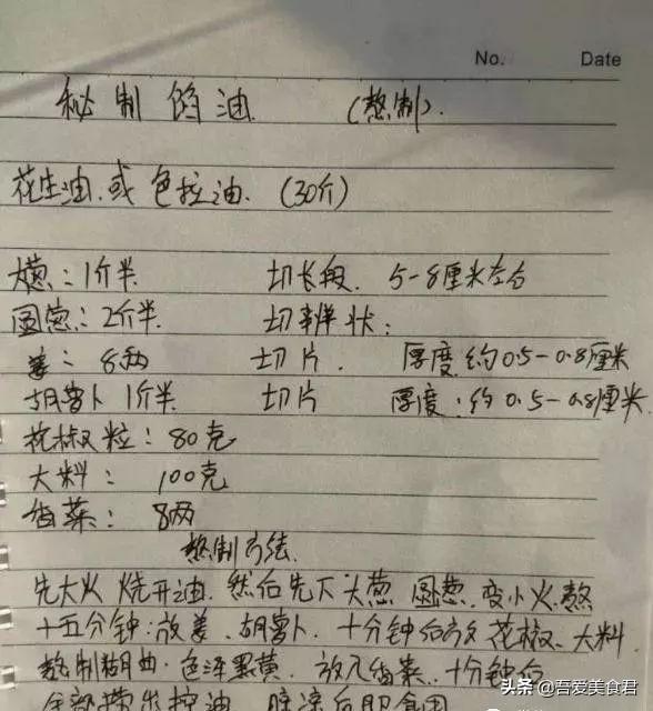 仅仅靠这5款饺子馅配方,在全国开了500多家店,是怎么做到的