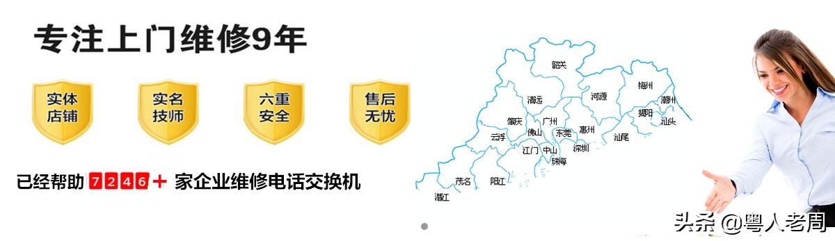 �绰������ά��֮�������ϼ����޷���