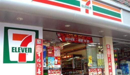 利润高达90%,实体店才是2018最赚钱的生意!