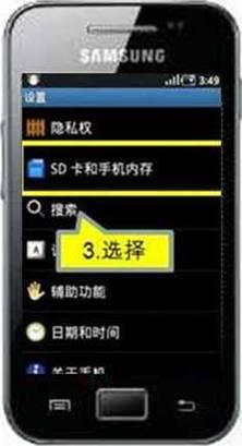 智能手机SD卡,是保留,还是舍弃