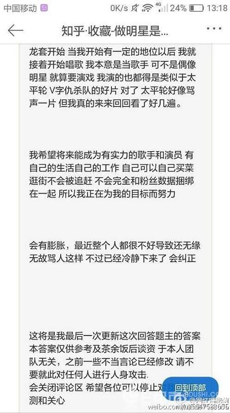 乔任梁为什么会自杀,看完所有人沉默了!