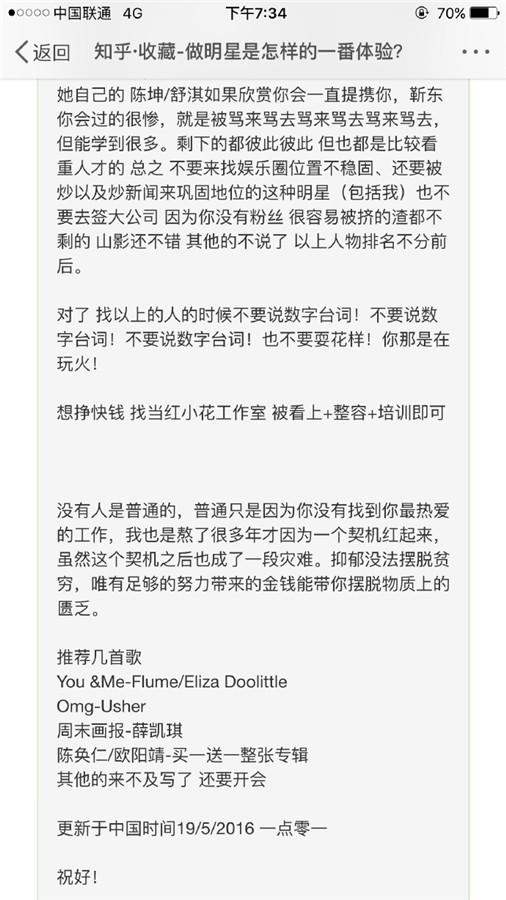 乔任梁为什么会自杀,看完所有人沉默了!
