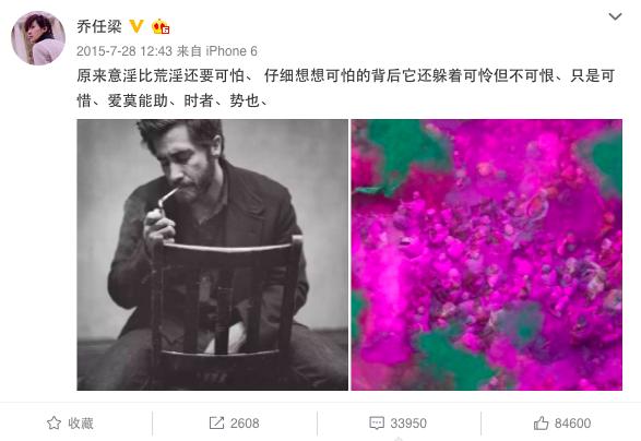 乔任梁为什么会自杀,看完所有人沉默了!