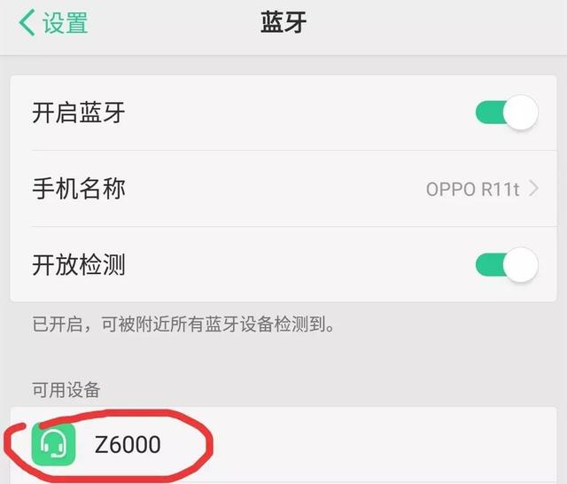 �����������ֻ����ӵ�ʹ��ָ��