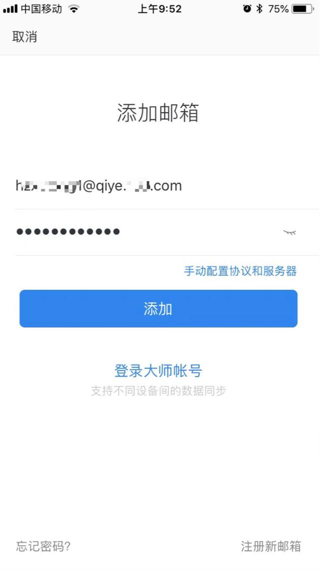 ���������ʦר��Э�鹦�ܸ���֪ͨ