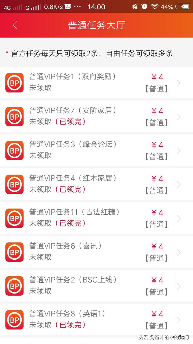 网络赚钱十种方法推荐,每种都能日赚100元,操作简单!