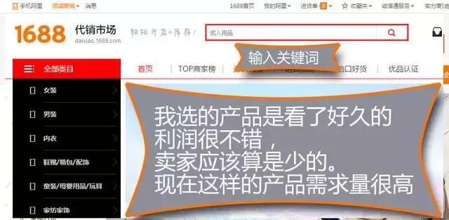 淘宝开店,你应该知道的暴力操作——一件代发