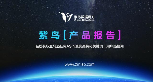 在1688找货源的已经out了,老外都在这些渠道找供应商!
