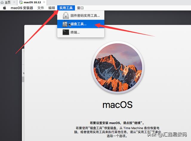 ��vm������õ��Զ�һ��ƻ��Macϵͳ����ϸ��װ�̳�