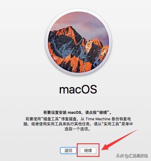 ��vm������õ��Զ�һ��ƻ��Macϵͳ����ϸ��װ�̳�