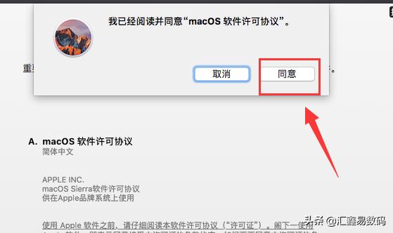 ��vm������õ��Զ�һ��ƻ��Macϵͳ����ϸ��װ�̳�