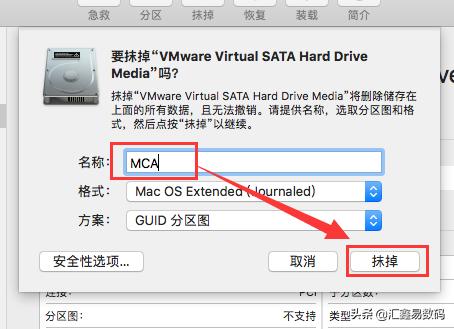 ��vm������õ��Զ�һ��ƻ��Macϵͳ����ϸ��װ�̳�