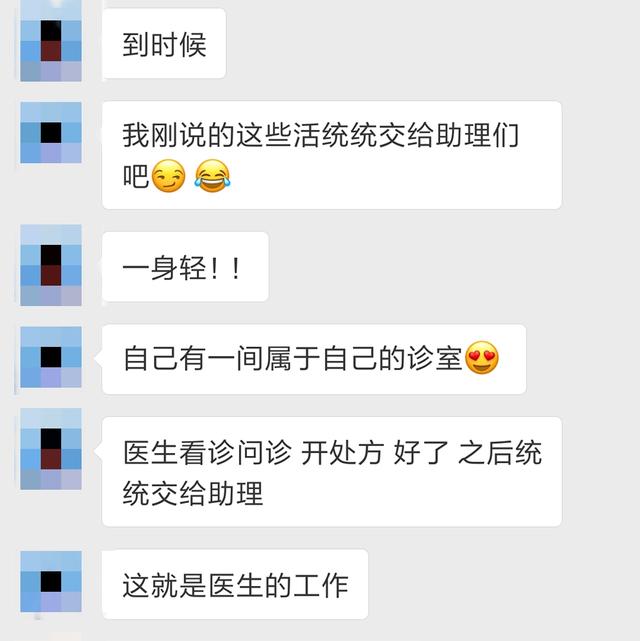 从医师助理升级到宠物医生,你用了几年?