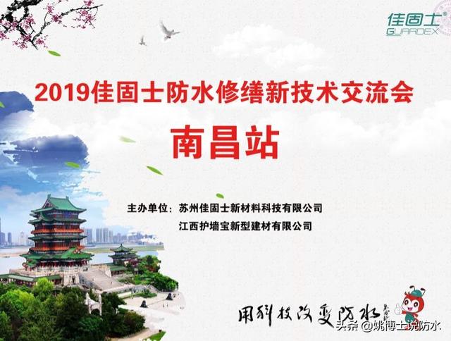2019�ѹ�ʿ��ˮ�����¼��������� �� �ϲ�վԲ���ɹ�