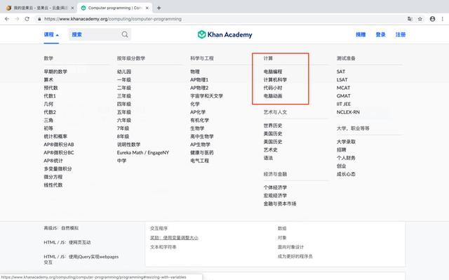 如何通过学术搜索引擎,给学习、工作、生活带来最大的帮助