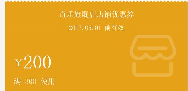 �����Ա��ͱ�֪��2017���������Կ��ƹ�ȯ���²鿴����
