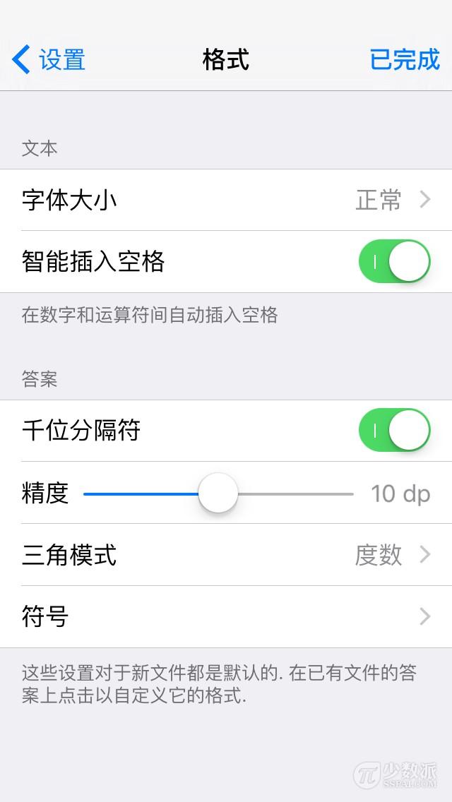 �����ŵ� App �и�����ѧ֮����7 �������ֻ�����Ӧ��