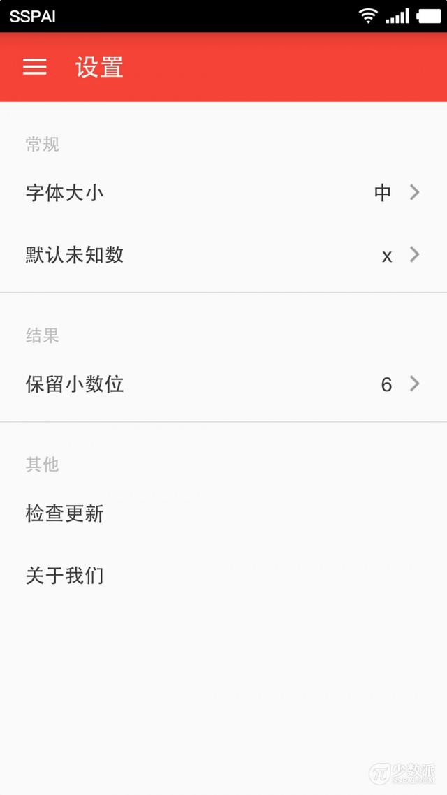 �����ŵ� App �и�����ѧ֮����7 �������ֻ�����Ӧ��