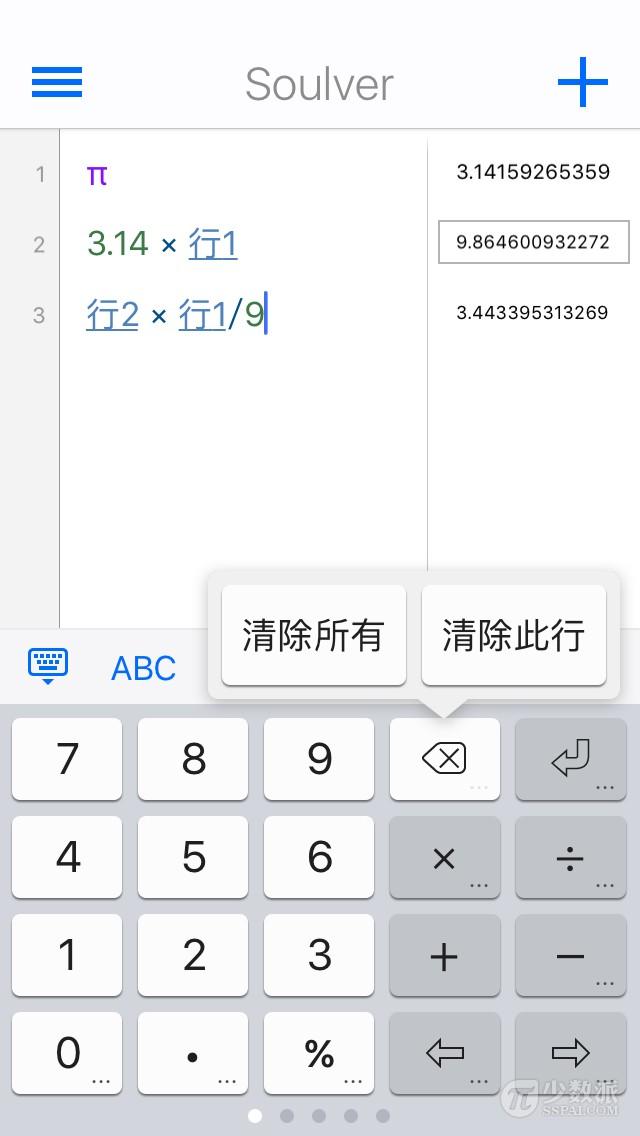 �����ŵ� App �и�����ѧ֮����7 �������ֻ�����Ӧ��