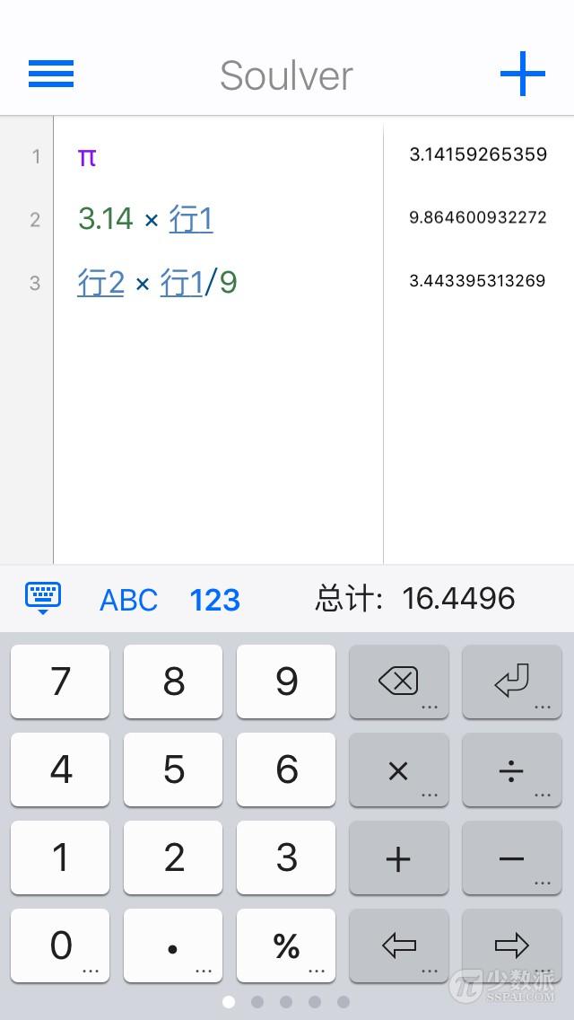 �����ŵ� App �и�����ѧ֮����7 �������ֻ�����Ӧ��