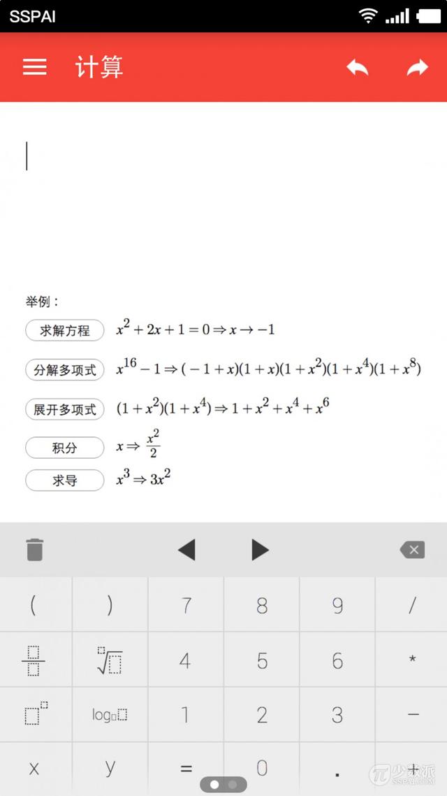 �����ŵ� App �и�����ѧ֮����7 �������ֻ�����Ӧ��